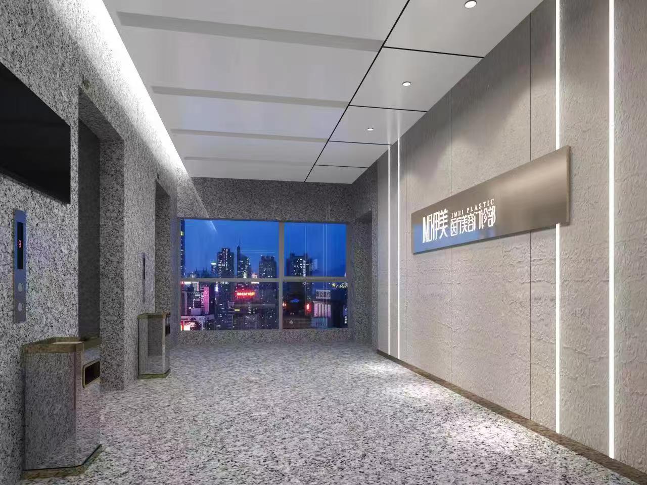 前台接待区